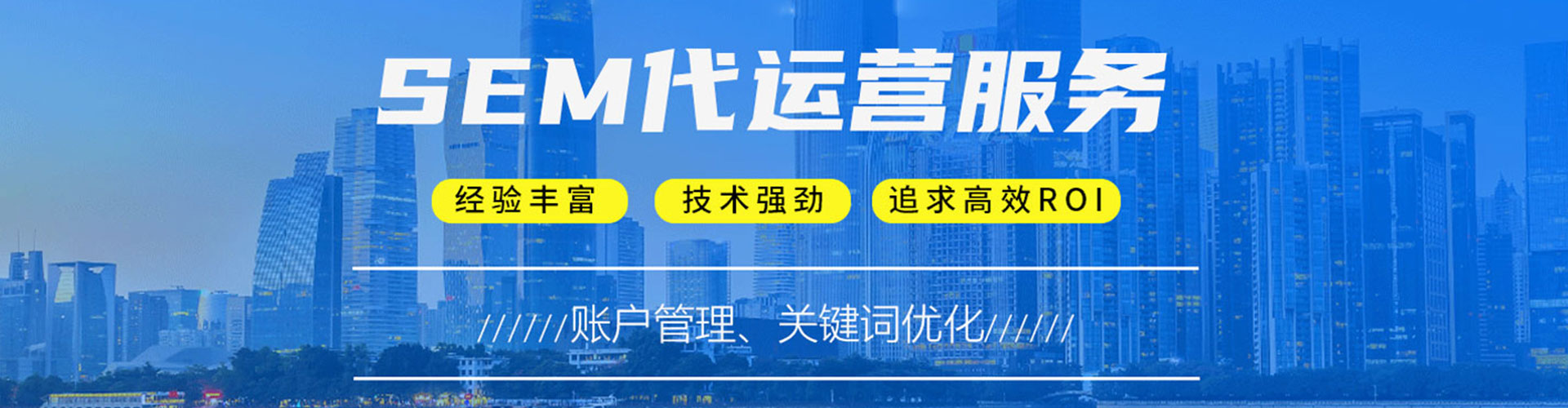 建德如何百度推广