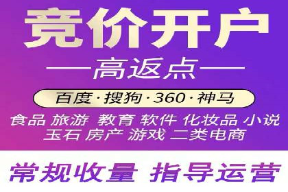 案例分享：如何通过百度竞价获取精准流量