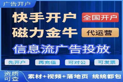 今日头条信息流案例：如何实现精准营销