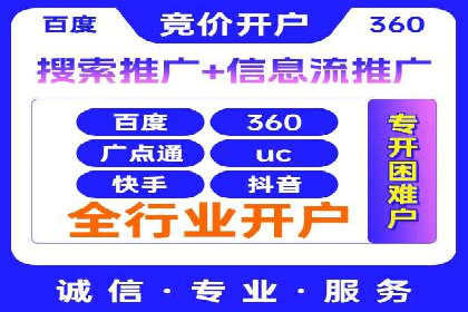 实战案例：SEM外包公司助力企业精准营销