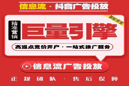 返点政策推动下的百度推广新趋势